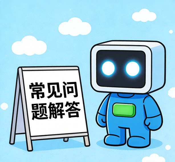杭州泰达娱乐常见问题